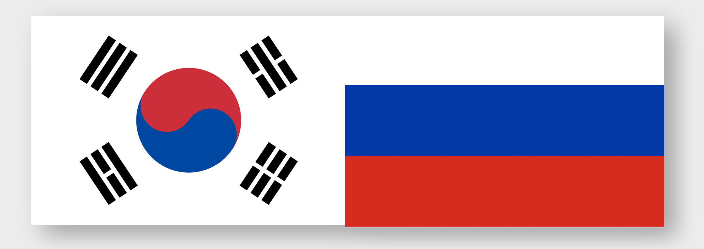 Южная Корея провела в России круглый стол по культурному обмену к 35-летию дипотношений