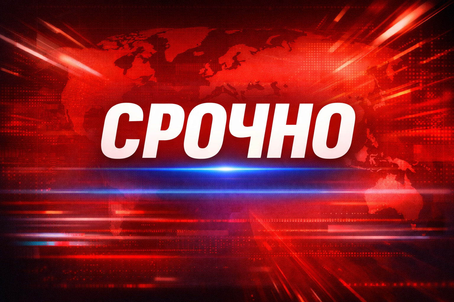 Власти района Тонджак выпустили экстренное предупреждение из-за ливней и угрозы подтоплений